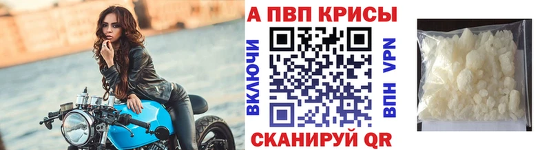 Что такое Кизляр ГАШ  Каннабис  блэк спрут вход  Меф  COCAIN  Альфа ПВП 