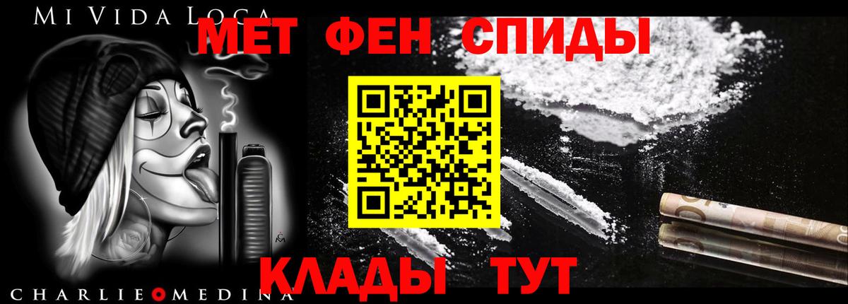АМФЕТАМИН 98% Кизляр