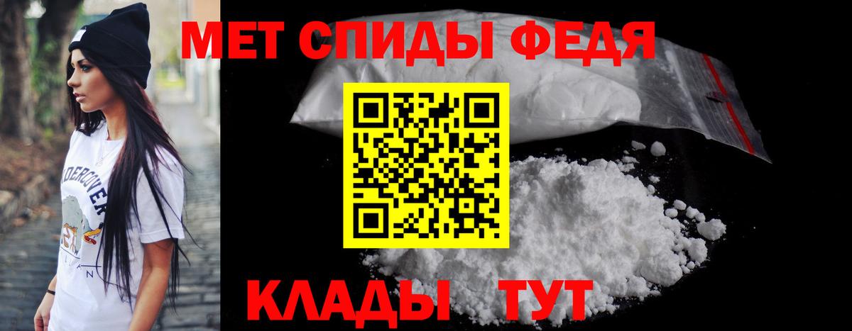 АМФ VHQ  Амфетамин  Кизляр  Вход с VPN 