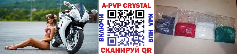 Alpha-PVP Crystall Кизляр