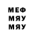 Метадон кристалл YaPonchik PUBGM