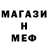 МЕТАДОН белоснежный Danila Budtsov