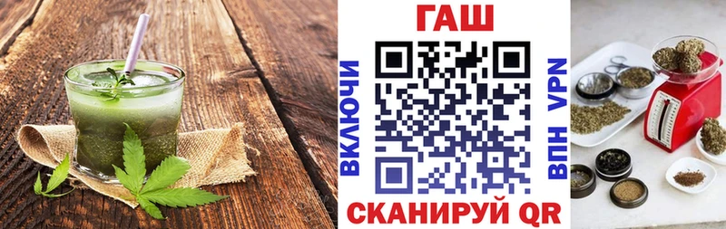 Еда ТГК марихуана Кизляр