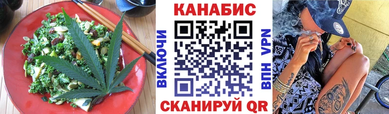 где можно купить Кизляр Canna-Cookies марихуана
