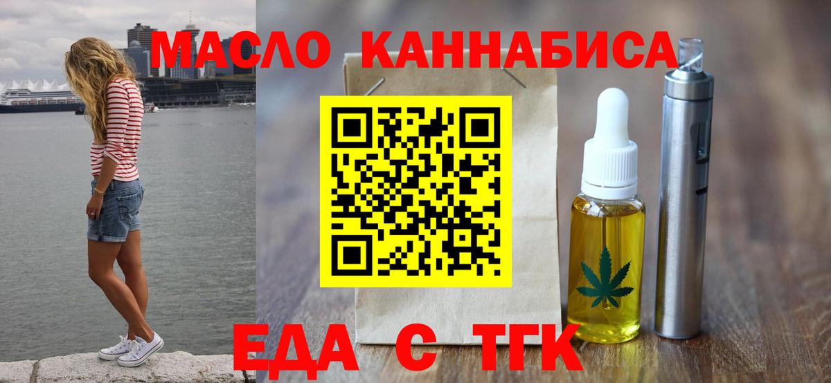 Кизляр  Canna-Cookies марихуана  Вход с VPN 