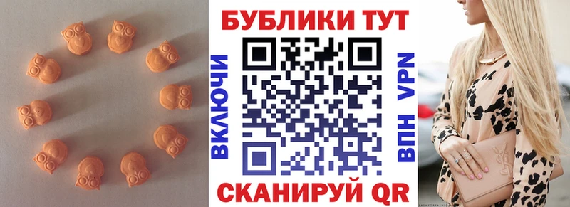 Экстази Punisher  Кизляр 