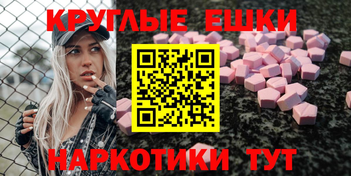 Экстази 300 mg Кизляр