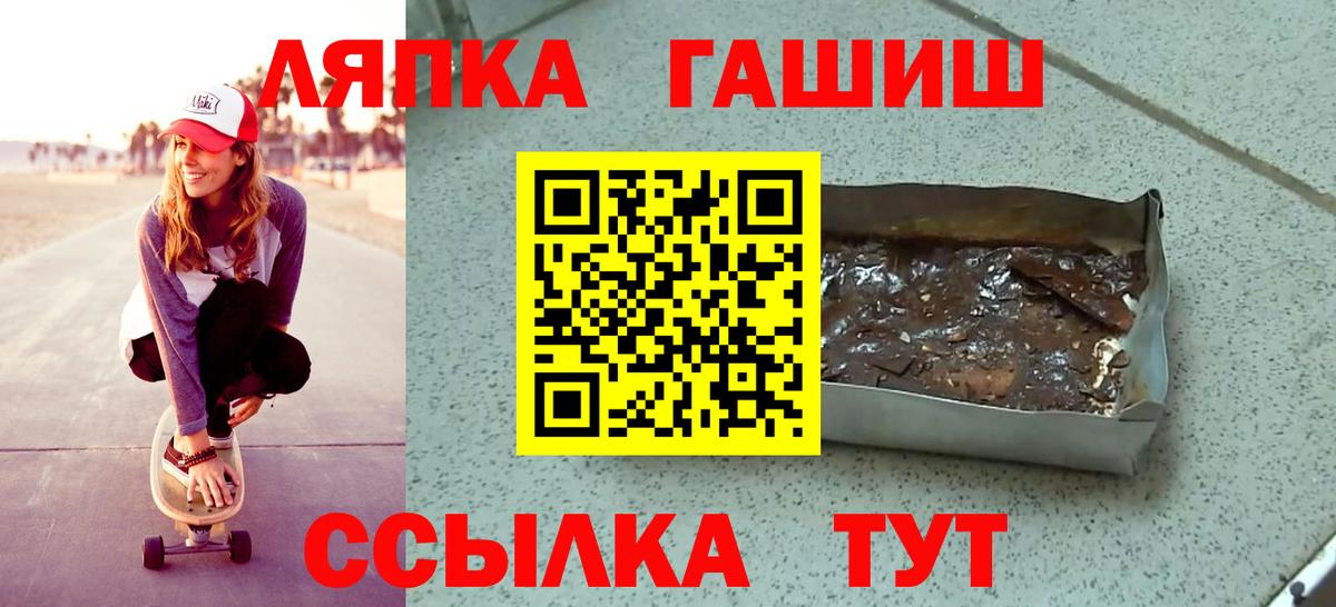 Кизляр  Гашиш индика сатива  Вход с VPN  Гашиш  ГАШ Cannabis 