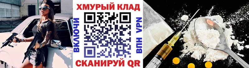 ГЕРОИН белый  где продают   Кизляр 