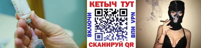 Кетамин VHQ OMG зеркало Кизляр что такое