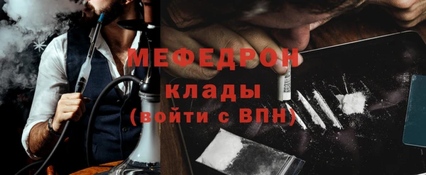 гидра Абаза