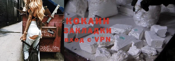 мяу мяу мука Абинск