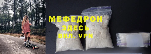 гидра Абаза
