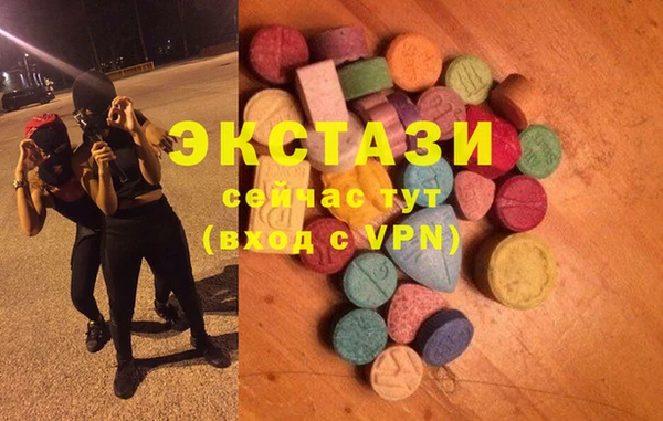 гидра Абаза