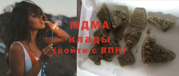 мяу мяу мука Абинск