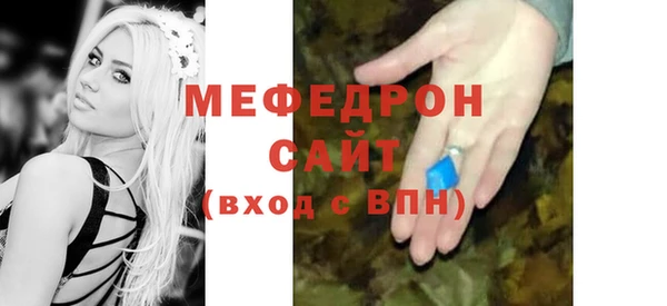 мяу мяу мука Абинск