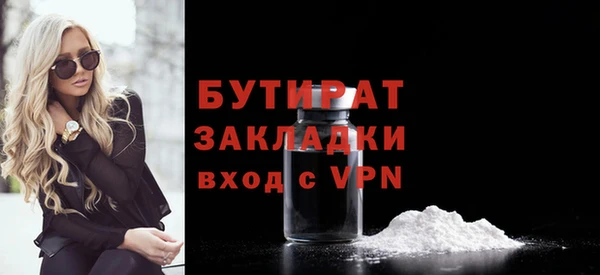 гидра Абаза