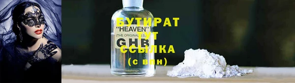 гидра Абаза