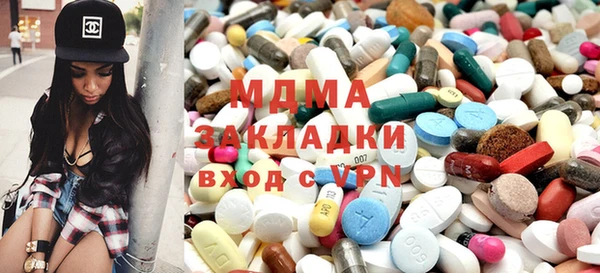 мяу мяу мука Абинск