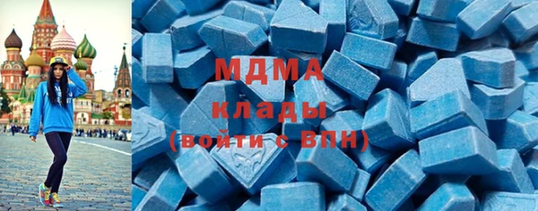 гидра Абаза