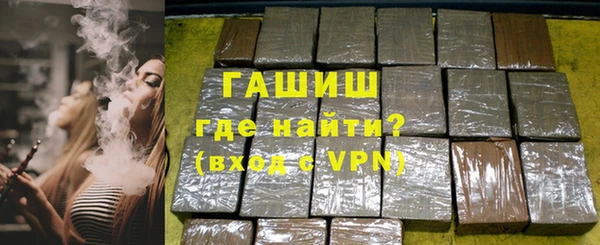гашишное масло Абдулино