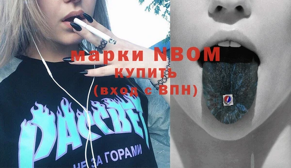 мяу мяу мука Абинск