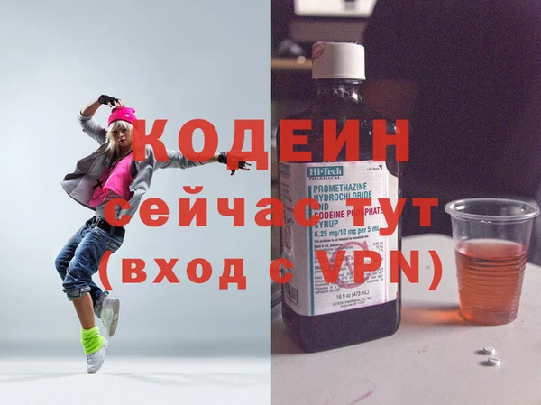 марки nbome Пролетарск