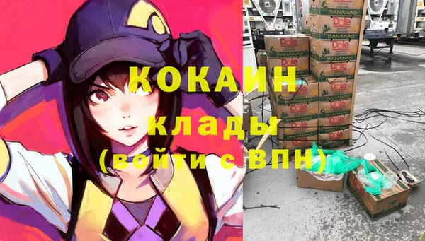 мяу мяу мука Абинск