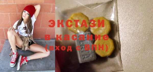 гашишное масло Абдулино