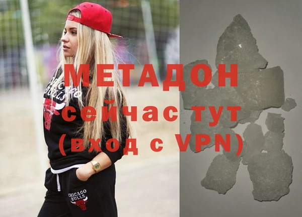 гашишное масло Абдулино