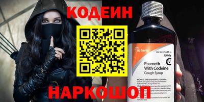 2c-b Кулебаки