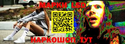марки nbome Кунгур