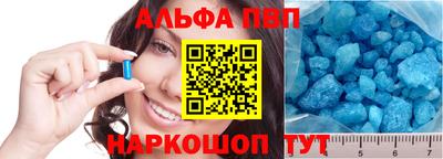 марки nbome Кунгур