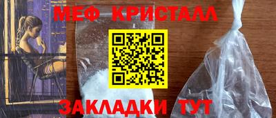 2c-b Кулебаки