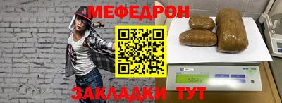 марки nbome Кунгур