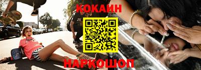 марки nbome Кунгур