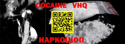 альфа пвп VHQ Кумертау