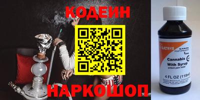 2c-b Кулебаки