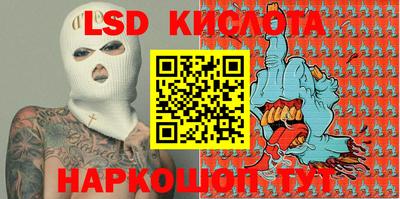 марки nbome Кунгур