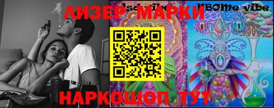 марки nbome Кунгур