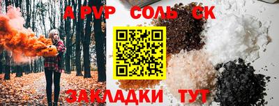 2c-b Кулебаки