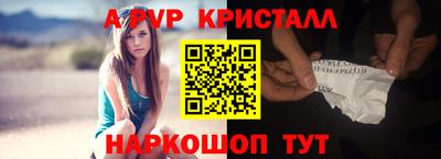 альфа пвп VHQ Кумертау