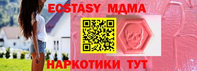марки nbome Кунгур