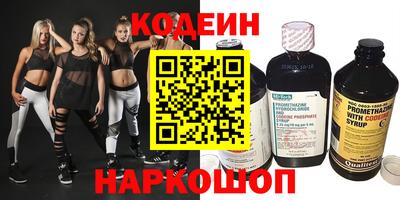 2c-b Кулебаки
