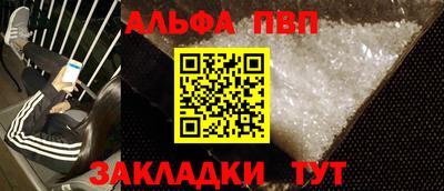 марки nbome Кунгур