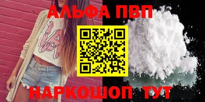 марки nbome Кунгур