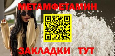 2c-b Кулебаки