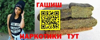 марки nbome Кунгур