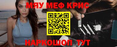 2c-b Кулебаки