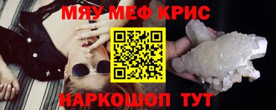 альфа пвп VHQ Кумертау